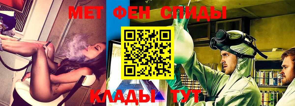 Гудермес  Амфетамин Розовый  Вход с VPN 
