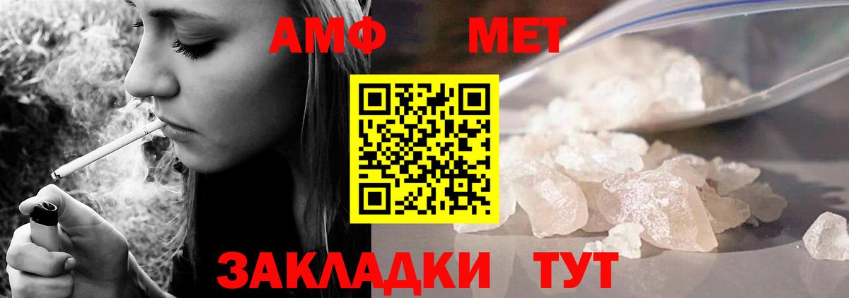 Амфетамин Premium Гудермес