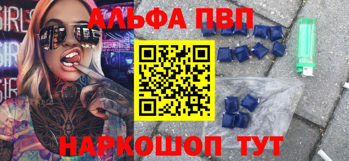 А ПВП СК Гудермес