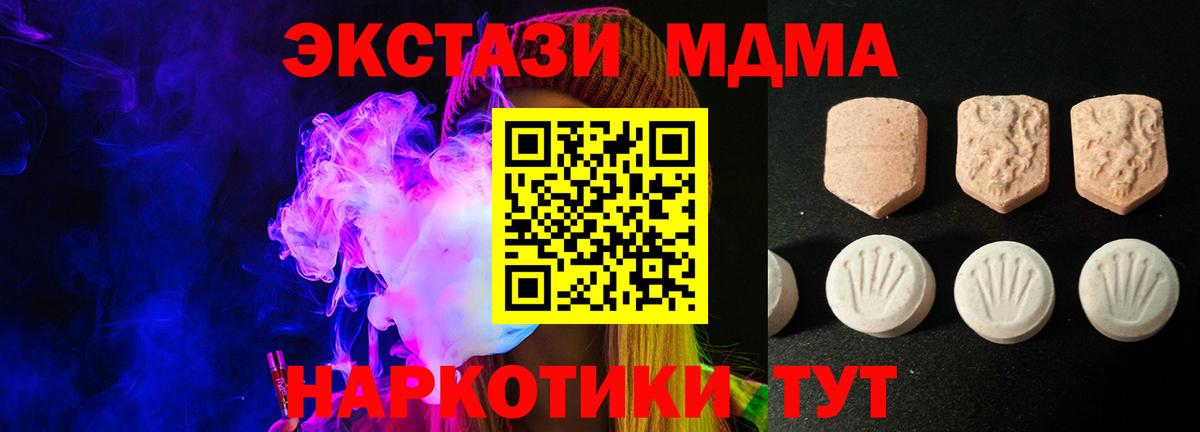 ЭКСТАЗИ Punisher  Вход с VPN  цена   Гудермес  Ecstasy 