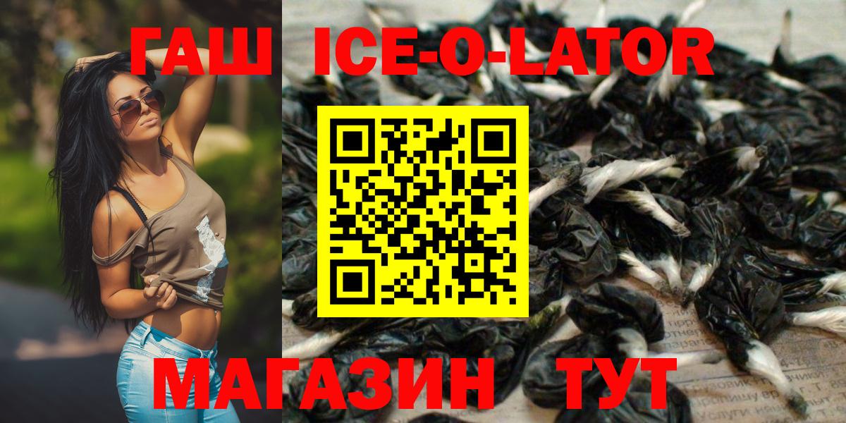 Гудермес  ГАШ  Вход с VPN  Лсд 25  МЕФ кристаллы  Cocaine  Где продают наркотики? 