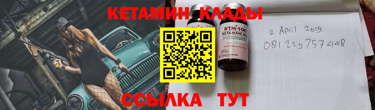 Гудермес  блэк спрут зеркало  Вход с VPN  КЕТАМИН ketamine  КЕТАМИН VHQ 