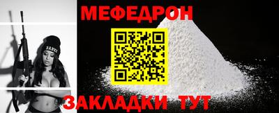 скорость Жуковский