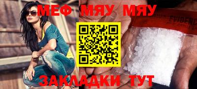 скорость Жуковский