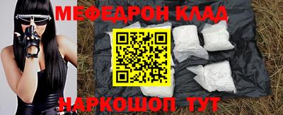 дурь Отрадный