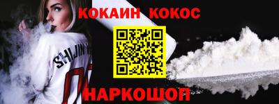 кокс Заволжье