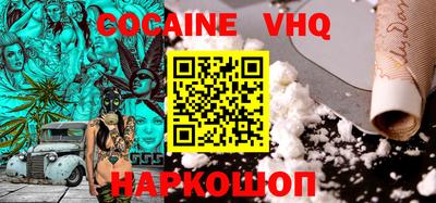 кокс Заволжье
