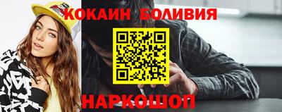 кокс Заволжье