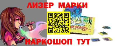 спиды Отрадное
