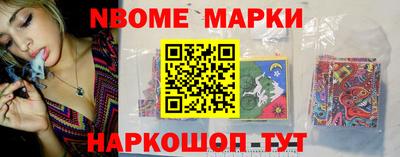 кокс Заволжье