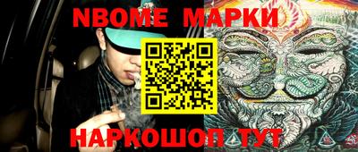 кокс Заволжье