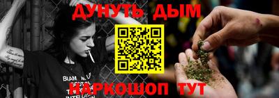 сатива Заводоуковск