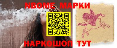 кокс Заволжье