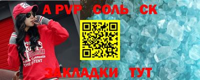 кокс Заволжье