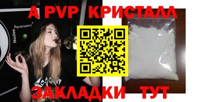 сатива Заводоуковск
