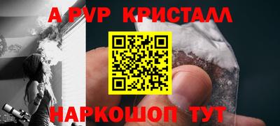 кокс Заволжье