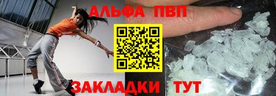скорость Жуковский