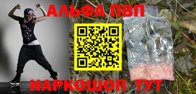 сатива Заводоуковск