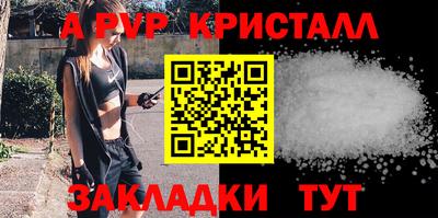 сатива Заводоуковск
