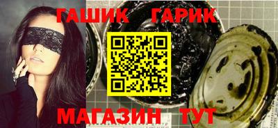 сатива Заводоуковск