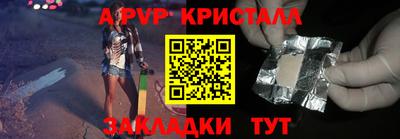 скорость Жуковский