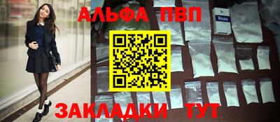 сатива Заводоуковск