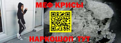 спиды Отрадное