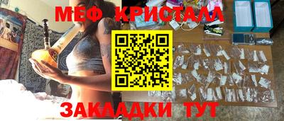 сатива Заводоуковск