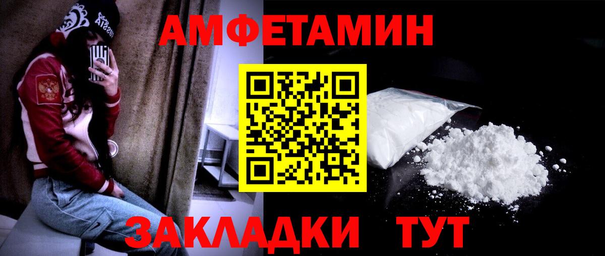 Гудермес  Первитин витя  Вход с VPN 
