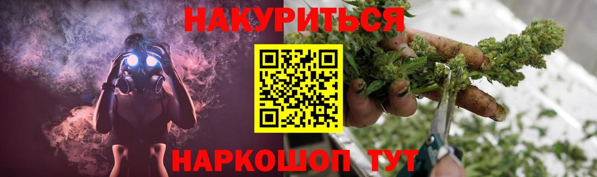 Канабис индика  Канабис VHQ  Конопля ГИДРОПОН  Вход с VPN  Канабис LSD WEED  Гудермес 